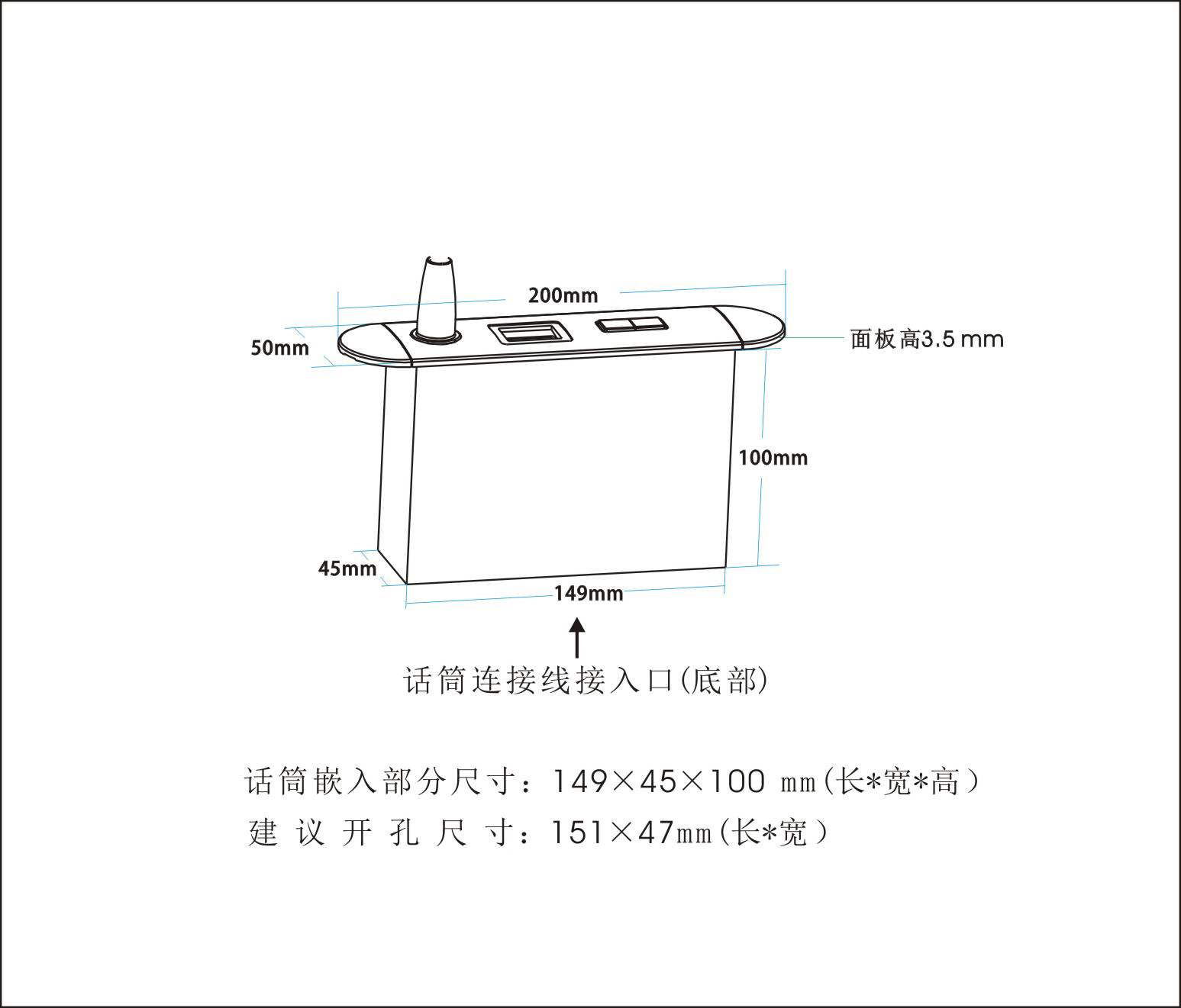 LM-9150c/LM-9150d 列席单元