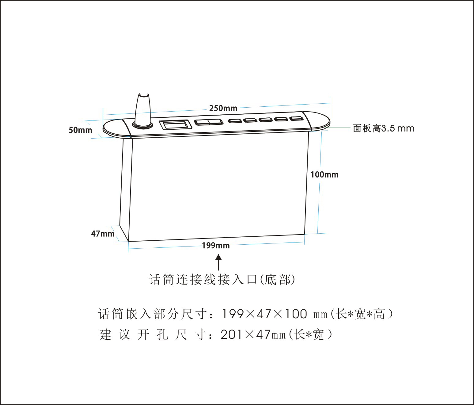 LM-9160c/LM-9160d 列席单元